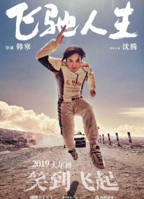旧里番理论片yy6080影院